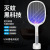 Cross-Border New Arrival Small a Electric Mosquito Swatter Two-in-One USB Base Rechargeable Electric Shock Dual-Use Household Electric Mosquito Swatter Mosquito Killing Lamp