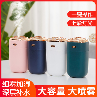 New Humidifier Household Mute Mini USB Car Spray Aroma Diffuser Air Purifier Factory Direct Sales