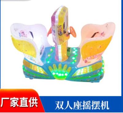 New Children's Coin Kiddie Ride Double Seat Rocking Machine Double Painted Screen Gorgeous Music Throne