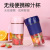 Small Portable Food Juice Cup Household Fruit and Vegetable Juicer Cup Student Portable USB Rechargeable Mini Juicer