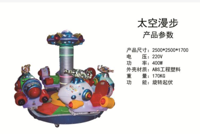 Children's Square Indoor Outdoor Amusement Equipment \Coin \Space Rotation Kiddie Ride \Aircraft \Turn Horse
