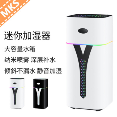 New Y Word Colorful Light Mini Humidifier Household Portable Desktop 420ml Large Capacity Spray USB Aroma Diffuser