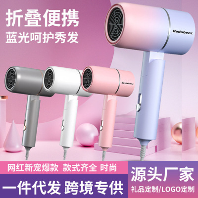 SOURCE Factory New Fashion Trending Folding Electric Hair Dryer Home TikTok Anion Hair Dryer Hotel Gift