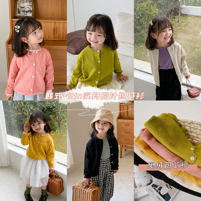 Aimo Baby Boys and Girls Dehaired Angora Covering Yarn Solid Color Knitted Cardigan 2021 Spring Sweater Coat