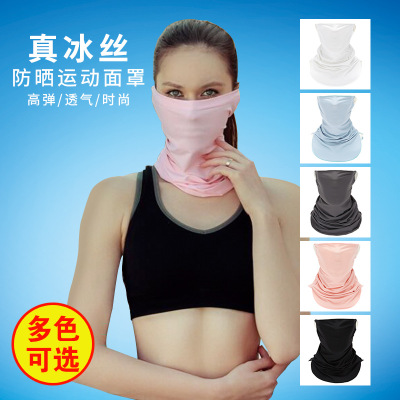 Ice Silk Sun Protection Mask Summer UV Ear Hanging Cold Feeling Sports Cycling Mask Mountaineering Driving Bicycle Outdoor