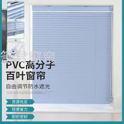 Factory Direct Curtain Blinds Bedroom Shutter Bathroom Electric Waterproof Shading Curtain Soft Gauze Curtain Curtain
