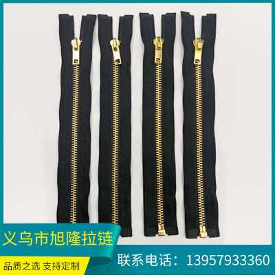 Fireproof Metal Zipper Opening and Closing Double Open Clothing Coat Luggage Opening Metal Zipper Customization