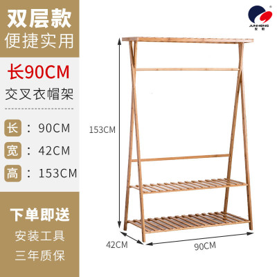 Bamboo Simple Hanger Floor Coat Rack Clothes Rack Bedroom Cloth Rack Living Room Storage Rack Modern Household