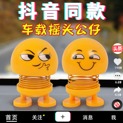 Facial Expression Bag Spring Bobble Head Doll Car Decoration Bouncing Doll TikTok Same Style Online Red Car Decoration