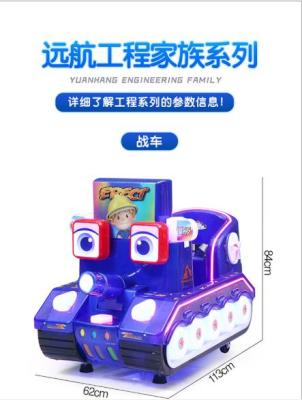 Children's Toy Car Voyage Engineering Family Series Game Car Chariot Toy Car Kiddie Ride