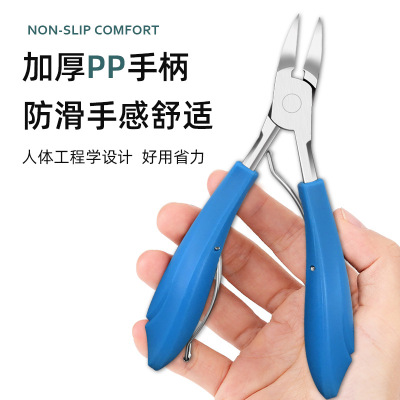 Nail Clippers New Bent Nose Plier Nail Groove Special Purpose Clipper Ingrown Nail Nail Scissors Stainless Steel Dead Skin Manicure Manicure Dead Skin Clipper