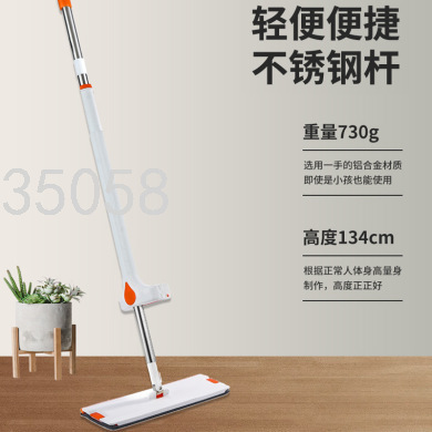 New Hand Washing Free Mop Lazy Mop Household Flat Mop