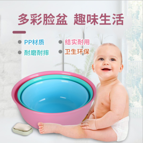 household plastic wash-basin