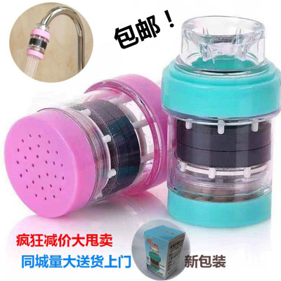 New Faucet Filter Water Saving Device Household Kitchen Tap Water Magnetizer Water Dispenser Water Filter Shower