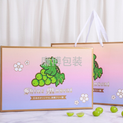 Sunshine Rose Tiandigai Gift Box High-End Creative Sunny King Grape Packing Box 5 Jin Fruit Gift Box Customization