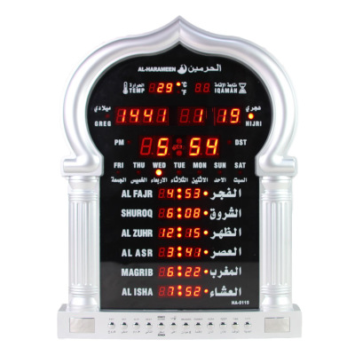 Muslim Five-Hour Bank Reminder Table Alarm Clock Prayer E-Calendar Cross-Border Supply in Stock Wholesale