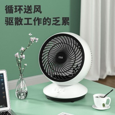 Air Circulator Household Fan Desktop Small Shaking Head Fan Student Mini Noiseless Hongyun Desk Fan Remote Control