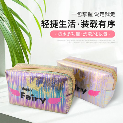 Factory Customized Gradient Leather Pattern Cosmetic Storage Bag Creative Style Korean Casual Ins Ladies Cosmetic Bag