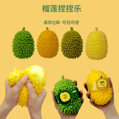 Pressure Reduction Toy Durian Squeezing Toy Fake Fruit Decompression Vent Artifact Internet-Famous Toys Trick Simulation Toy