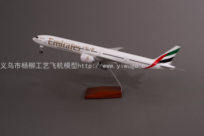 Aircraft Model (47cm Emirates B777-300) Abs Synthetic Plastic Grease Aircraft Model