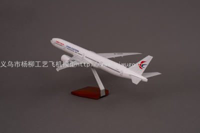 Aircraft Model (47cm China Eastern Airlines B777-300ER) Abs Synthetic Plastic Fat Aircraft Model