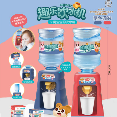 Trilogy Water Dispenser Set Children's Mini Drinking Fountain Educational Parent-Child Interaction Play House Toy Factory Wholesale