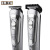 L. B .c Charging Hair Clipper Stainless Steel Adult Hair Scissors Small Power Electric Clipper Portable