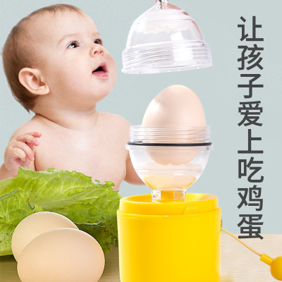 2021 Whirlwind Golden Egg Egg Splitter Hand-Pulled Egg White Egg Yolk Mixed Fusion Egg Beater Egg Beater