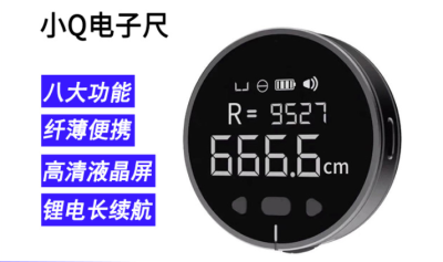 Duke Xiaoq Electronic Ruler Linear Surface Measuring Instrument
