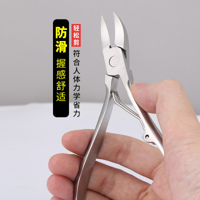 Nail Groove Pliers Dead Skin Nail Clippers Stainless Steel Trimming Nail Groove Nail Ingrowing Nail Clipper Silicone Handle Olecranon Factory Direct Sales