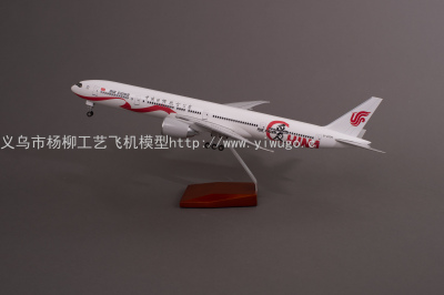Aircraft Model (47cm Air China B777-300ER China Love Painted Aircraft) ABS Model
