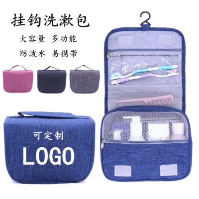 Travel Toiletry Bag Hung with Hook