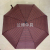 Tri-Fold Semi-automatic Thermal Transfer Printing Full Plate Printing Triangle Pattern Sunny Umbrella Lady Umbrella Folding Umbrella