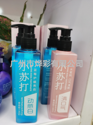Toothpaste Douyin Online Influencer Same Style Baking Soda Toothpaste Whitening Anti-Yellow Bad Breath Dental Calculus Mint Flavor Cool Anti-Moth