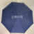 Tri-Fold Semi-automatic Thermal Transfer Printing Full Printing Twill NC Fabric Men's and Women's Umbrella Sunny Umbrella Folding Umbrella