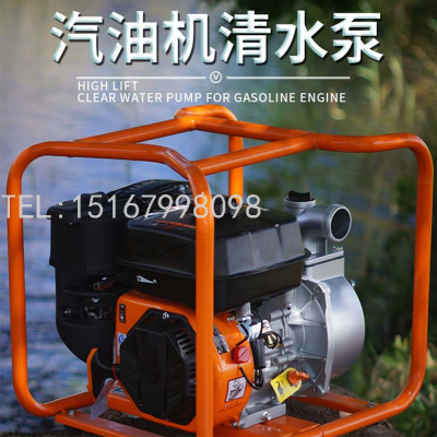 Gasoline Engine Diesel Engine Water Pump 2 3 4-Inch Small Agricultural Irrigation Household Self-Priming Pump