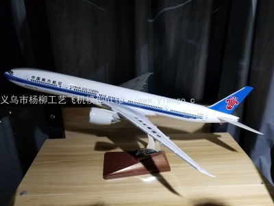 Aircraft Model (47cm China Southern Airlines B777-300ER) Abs Synthetic Plastic Fat Aircraft Model