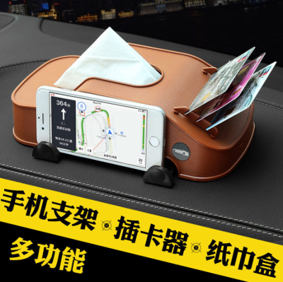 Car Tissue Box Multi-Functional Car Creativity Cute Fashion High-End Napkin Car Tissue Box Car Interior