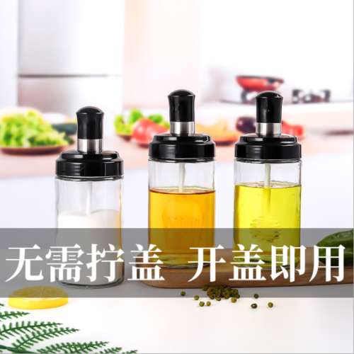 moisture-proof seasoning box