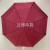 Tri-Fold Automatic 8-Strand NC Fabric Plain Sunny Umbrella Folding Umbrella Advertising Single Foreign Trade Umbrella