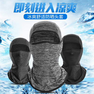 Ice Silk Sun-Proof Headgear Mask Summer Outdoor Cycling Bicycle Breathable Sun Protection Cold Feeling Headgear Custom Logo
