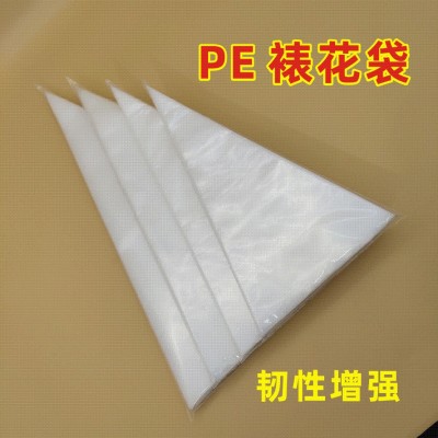 PE Transparent Decorating Pouch Cookies Disposable Pastry Bag Decorating Pouch Cream Pasted Sack, Baby Food Supplement Triangle Bag