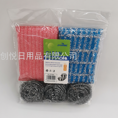 Kitchen Cleaning Supplies Cleaning Sponge Brush Steel Wire Ball Cleaning Combination Set