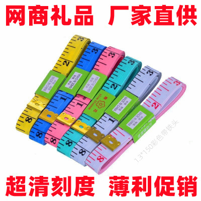 Spot Supply Online Merchant Gift Plastic Measuring Tape More than Tape Measure Specifications Clothes Measuring Tailor Small Tape Measure Tape Measure Factory Wholesale T