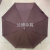 Tri-Fold Automatic 8-Strand NC Fabric Plain Sunny Umbrella Folding Umbrella Advertising Single Foreign Trade Umbrella