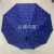 Automatic 10-Strand Thermal Transfer Printing Full Printing Nordic Style Sunny Umbrella Straight Umbrella Men's and Women's Umbrella