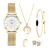 IBSO Women's Suit Watch Diamond Jewelry Bracelet Necklace Four Pieces Fresh Student Golden Gift Commemorative Watch
