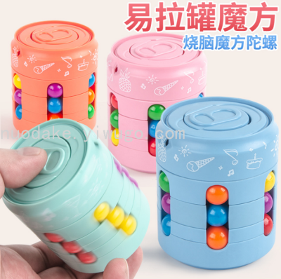 New Hamburger Magic Bean Cube Fingertip Gyro Decompression Finger Rotating Ball Decompression Children's Toy