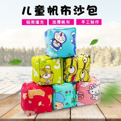Sandbags Game Sandbag Large and Small Sizes Primary School Students Outdoor Training PE Class Throwing Toy Cartoon