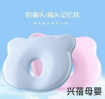 Baby shape pillow